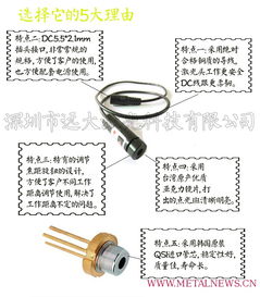 工业级红光激光器 精密机床定位与光电器件中的核心组件