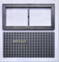 深圳宏盛光电套件实业电子元器件其他未分类产品列表之精选光电器件